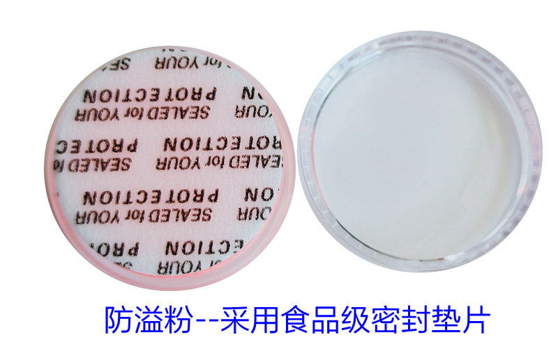 闪粉套装 (12).jpg