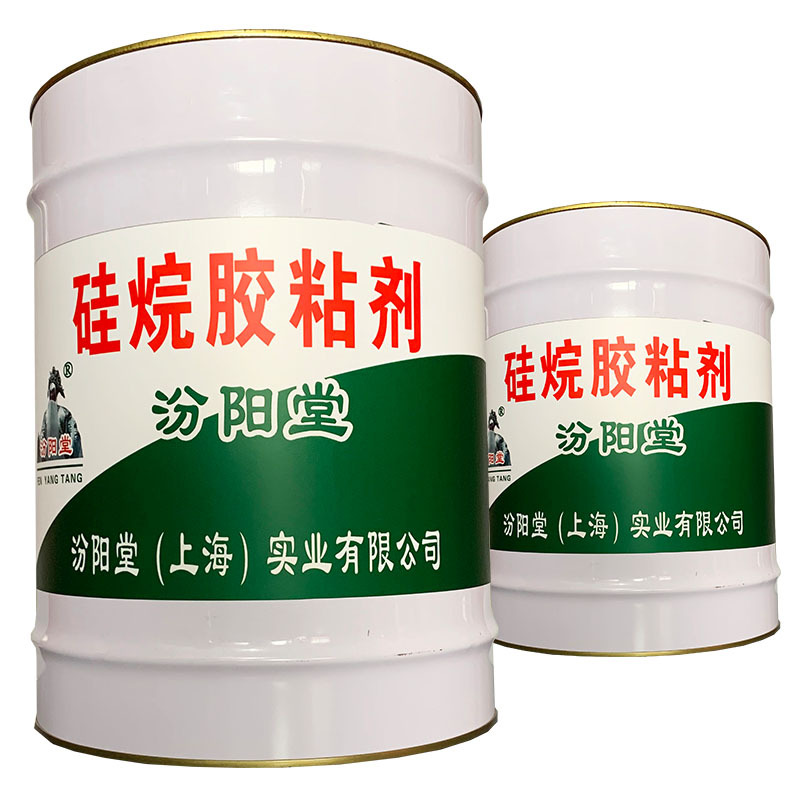 硅烷胶粘剂、包送货上门、硅烷胶粘剂