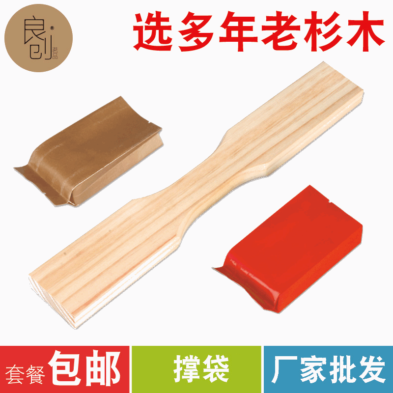 泡袋撑袋器茶叶包装撑袋棒岩茶叶小泡袋通用木质两用手工撑袋棍
