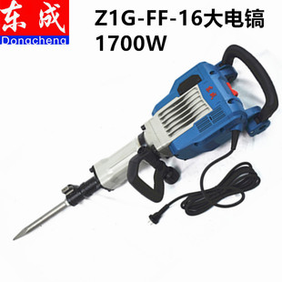 Новый Dongcheng's Z1G-FF-16 Big Electric Pick 95 Большой электрический пик.