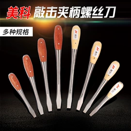 其他钳类工具;手锯、木工锯;锤子