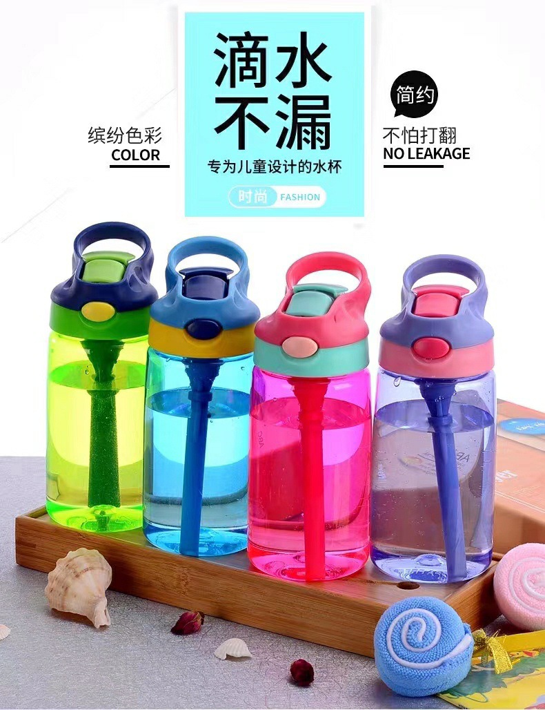 爆款创意礼品小靓仔儿童吸管水杯塑料户外运动水杯子可定制LOGO