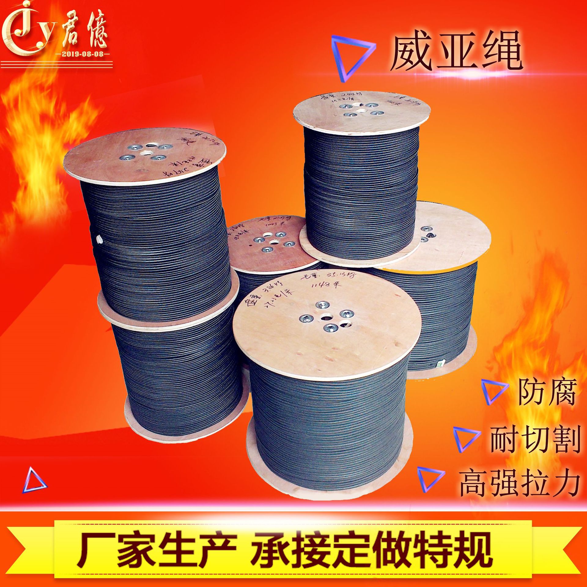 高空速降影视威亚绳 高强度耐酸碱海上作业绳