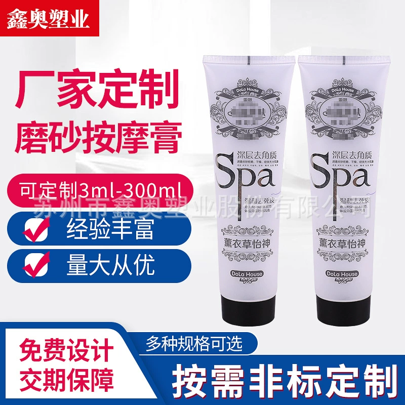 Скраб массажный крем упаковочный материал производителей крем для рук очищающее средство для лица PE пластиковая упаковка шланг паста упаковка шланг
