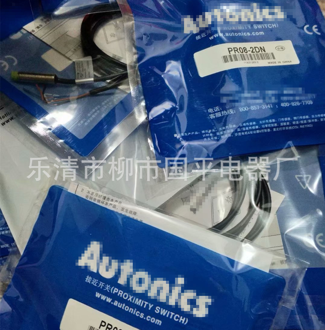现货销售PR08-2DP2接近开关感传器直流三线PNP常闭检测距离2MM
