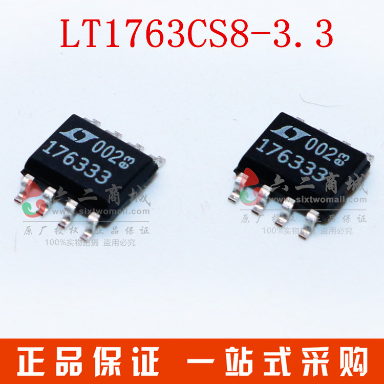 LT1763CS8-3.3
