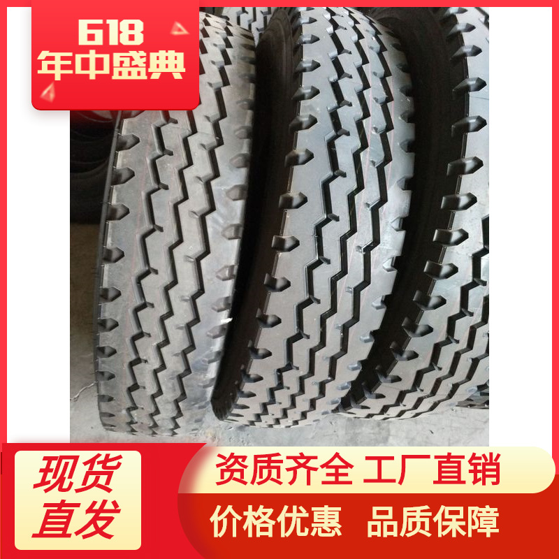轮胎厂家批发 卡车汽车轮胎 825R20 三包质量 耐磨