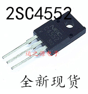 Lot De 5 Transistors 2SC4552 TO-220F NEC - Neufs Dans Leur Emballage D'origine