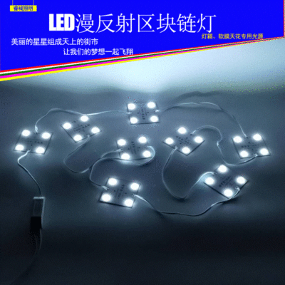灯条高压220V区块链漫反射3030广告灯箱天花光源led灯带led光源|ru