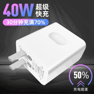 供应4.5V5A充电器5A闪快充安卓通用 适用华为mate20/30p30/p20Pro