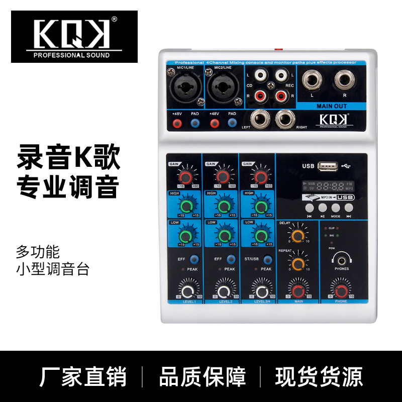 홈 4 방향 믹서 컴퓨터 무대 성능 작은 USB 사운드 카드 특수 효과 블루투스 DJ 국경 전자 상거래 핫