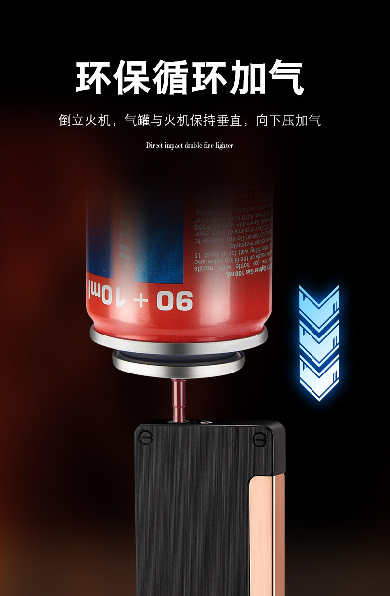 双火直冲打火机_11.jpg?x-oss-process=image/format,png