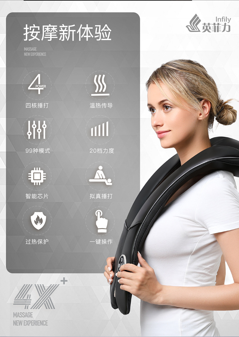 捶打按摩披肩-1_04