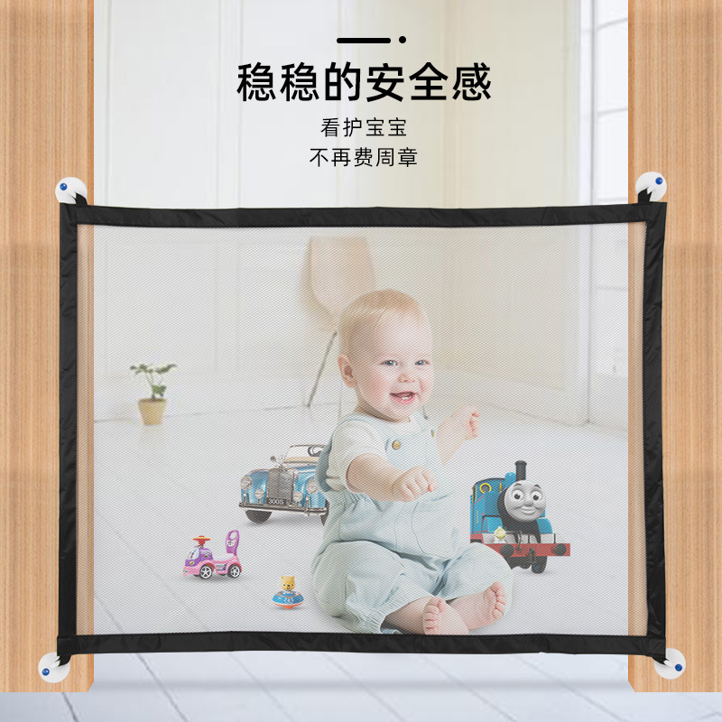 婴儿安全门防护栏免打孔宠物隔离网便携折叠式室内楼梯口安全门栏|ms