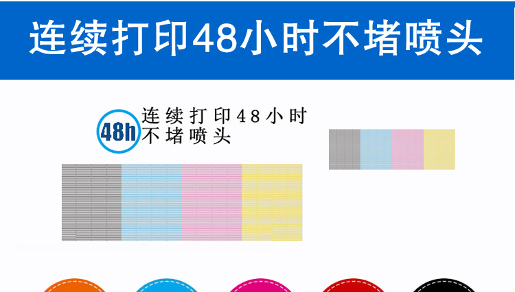 连续打印_03.jpg