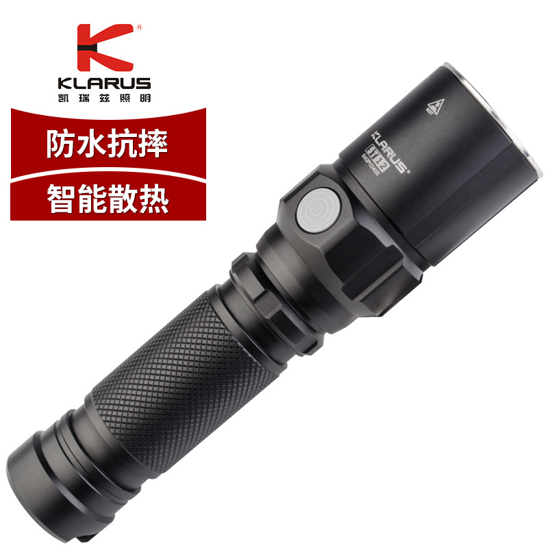 凯瑞兹ST12强光手电筒超亮远射LED可充电便携家用多功能应急灯