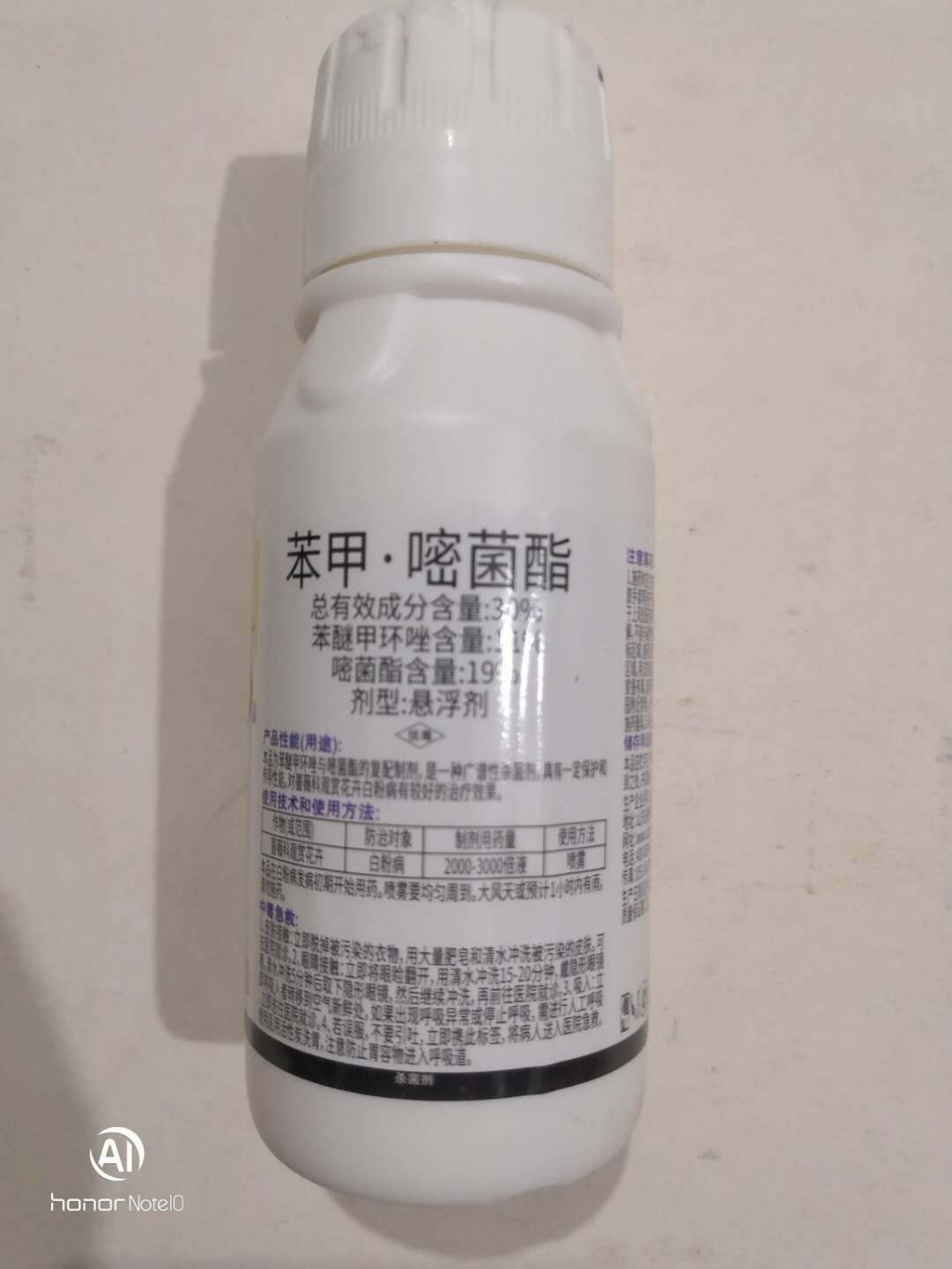 选购农化产品：京博农化的优质选择