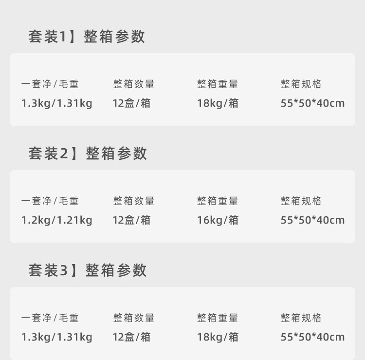 详情_03.jpg