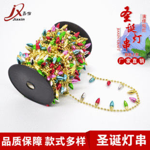 Christmas Decorations Christmas Plating Light String Plating Bead Light String Decorative Light String Light Bulb Light Bead Accessories