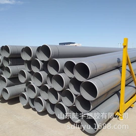 PE管;PVC管;UPVC管