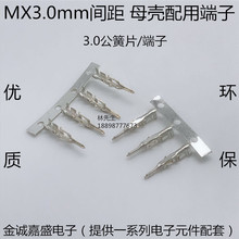 MX3.0mmg ĸ С5557 ^ ƬB 10K/P