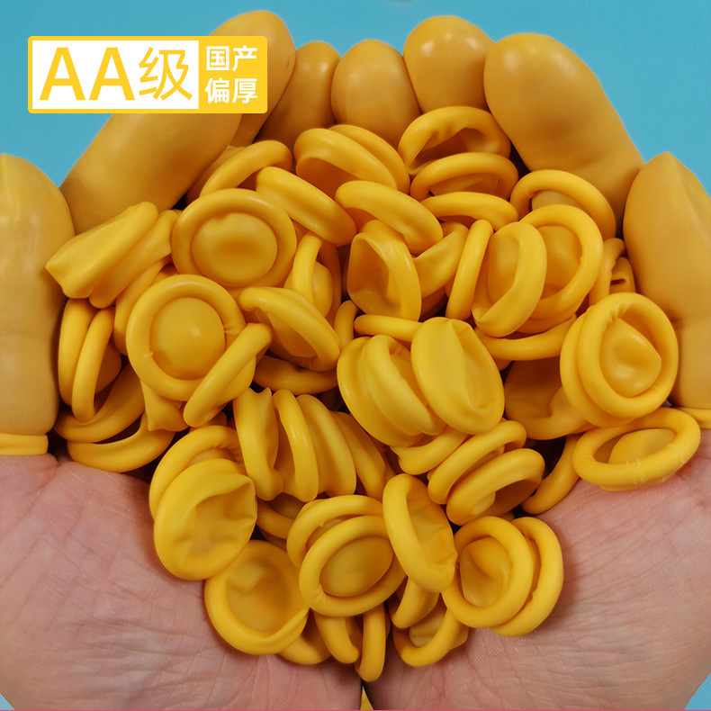 黄色手指套实拍790_02.jpg
