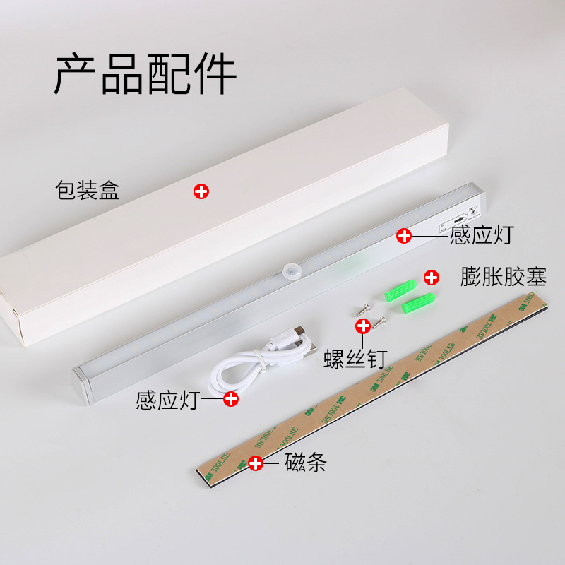 跨境热销20led人体感应灯免安装无线感应橱柜衣柜灯走廊过道灯