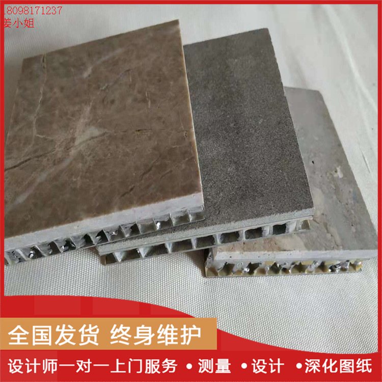 铝蜂窝板厂家 生产仿石纹蜂窝板 卫生间隔断 石材复合铝蜂窝板