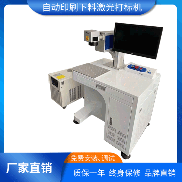 [Laser marking machine] Non -standard stainless steel rotating laser…