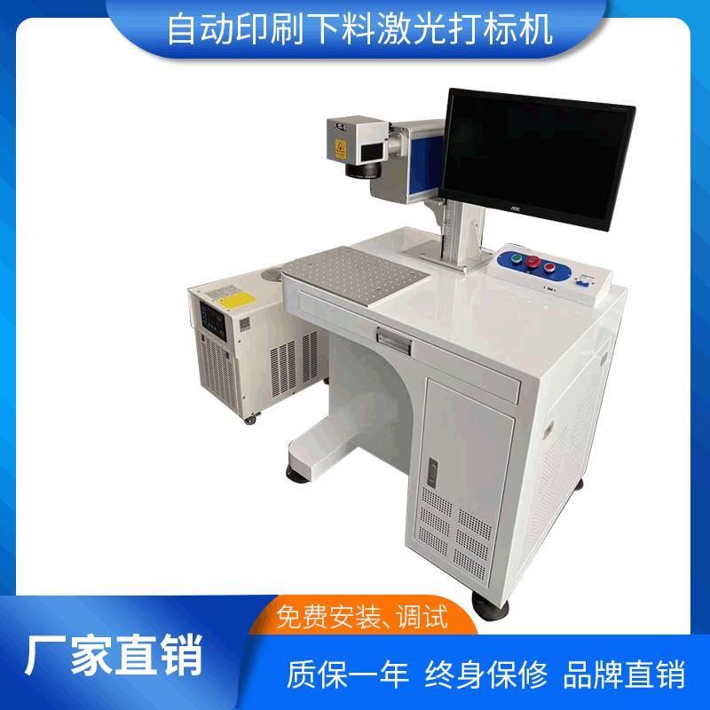 [Laser marking machine] Non -standard stainless steel rotating laser…