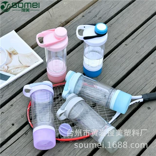 蛋白粉奶昔摇摇杯健身便携运动手提密封水杯代餐粉搅拌杯密封防漏