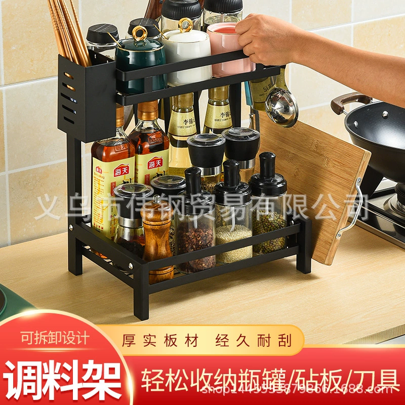 Stainless steel kitchen storage rack table knife rack home seasoning multifunctional storage rack black seasoning rack