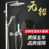 Copper shower Shower Room Top spray shower Flower sprinkling water tap TOILET Bath a shower nozzle Flower sprinkling