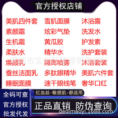 Ji Cun xi Four piece suit Vitality face without makeup cucumber Essence Cream sleep Spray Facial Cleanser face without makeup Facial mask