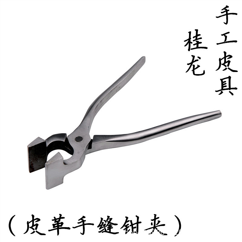 Acero inoxidable alicates de marco superior alicates de cuero alicates de cabeza recta alicates de bolso de la cartera alicates de bolsa de plata