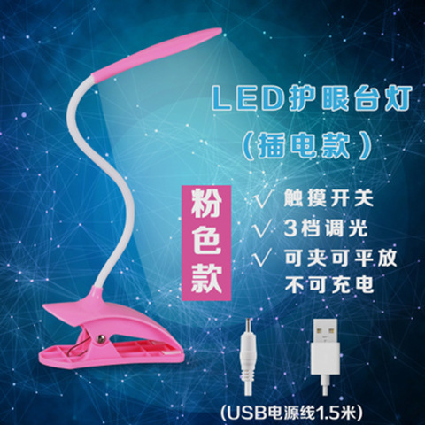 Nuevo creativo LED lámpara de escritorio táctil clip lámpara de escritorio dormitorio simple ojo protección aprendizaje lámpara regalo al por mayor