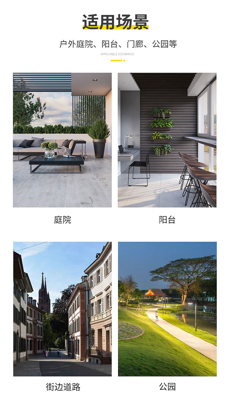 分体壁灯详情页_11