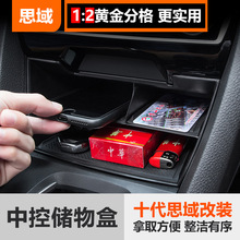 ʮ��˼����b�п�̨����Йnλ�����ռ{���ռ{����˼��܇����b�