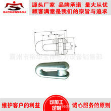 直供抗弯连接器 SLU-1  U型抗弯连接器便携式防扭钢丝绳U型环