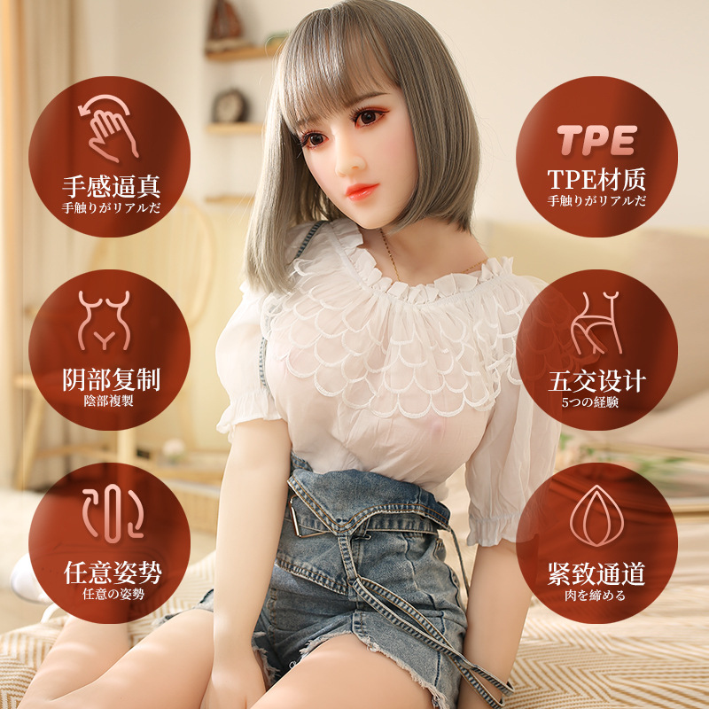 男用品女全身实体硅胶1比1真人倒模非充气i娃娃带骨架情趣性用具1