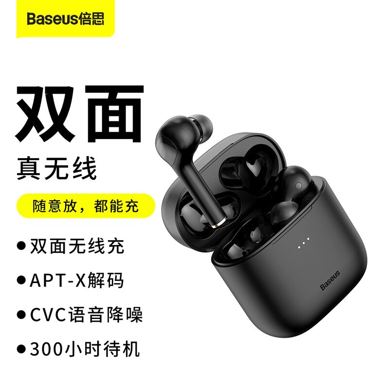 Beisi Encok TWS true wireless Bluetooth headset W06 (in-ear + double-sided wireless charging) Black