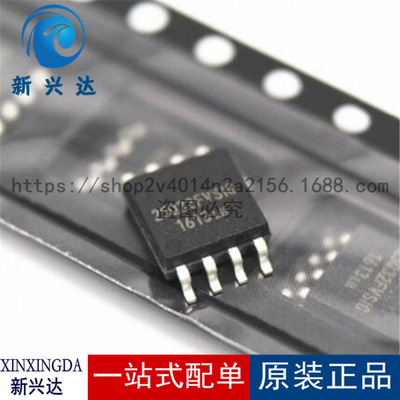 brand new MX25L25673GM2I-10G SOP-8 Patch Linearity IC Voltage comparator chip