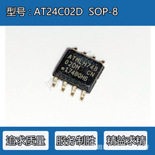 AT24C02D-SSHM-T AT24C02D zӡ 02DM SOP-8 2EEPROM惦