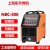 Shanghai Dongsheng Welding machine NBC-350/500/630 Split modular Dual Drive Electric welding Dual use