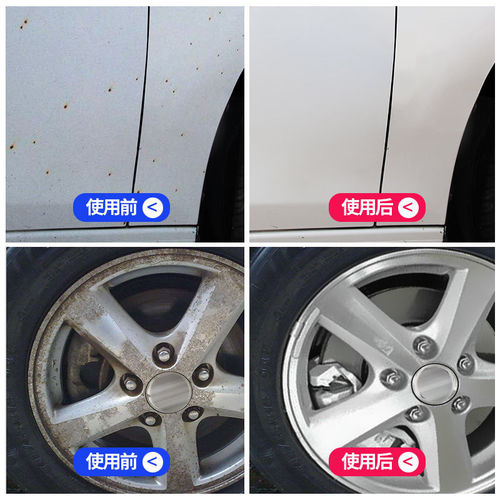 Ogiron iron powder remover car paint white car wash car rust removal yellow spots rust black spots decontamination cleaning agent