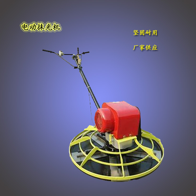 电动混凝土地面抹光机手扶式路面抹光机电动水泥收光机厂家