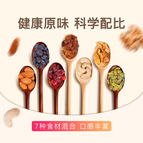 Daily Nuts Mixed Nuts Wholesale 200g Jar Packaging Children and Pregnant Women Snacks One-time Shipping Snowflake Crisp Raw Material