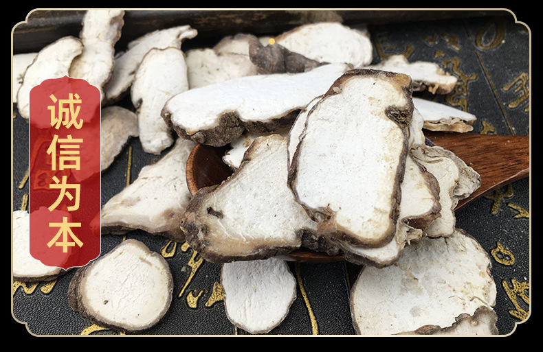 Dried Chonglou Slices Paris Polyphylla Rhizome 500g Yunnan Herb in use