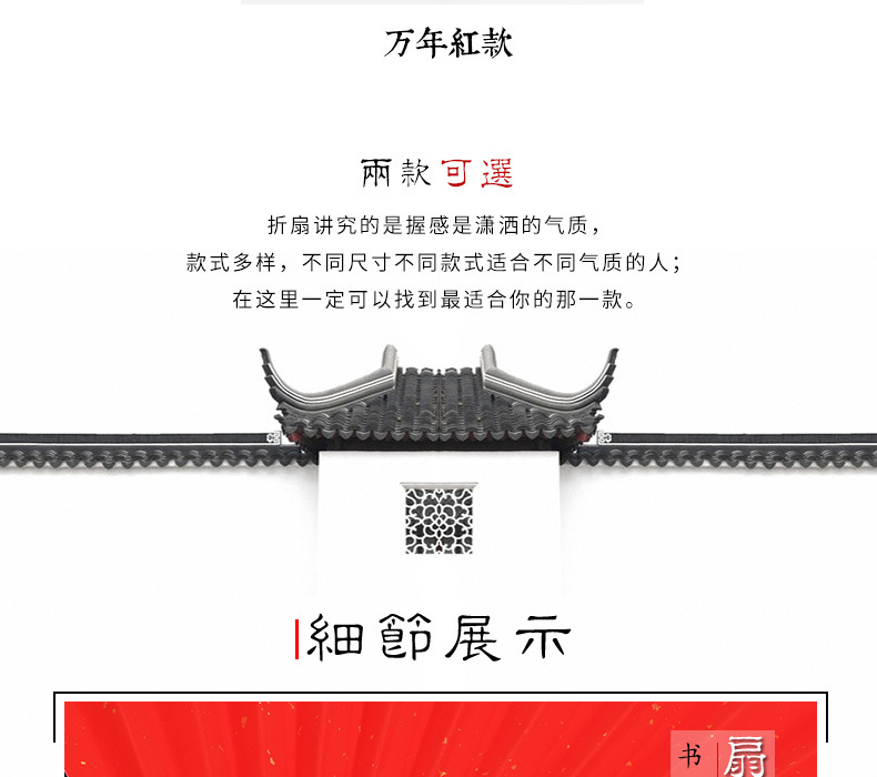 宣纸空白折扇红色扇面10寸中国风题字加厚半生半熟书法国画折叠扇详情6