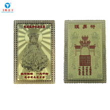 龙王庙金卡符龙母庙指定常年厂家纯铜材料宗教寺庙工艺品批发